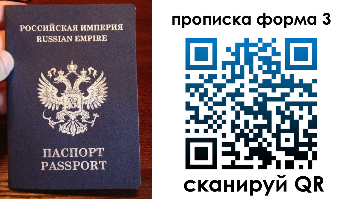 регистрация для школы в Шахтах
