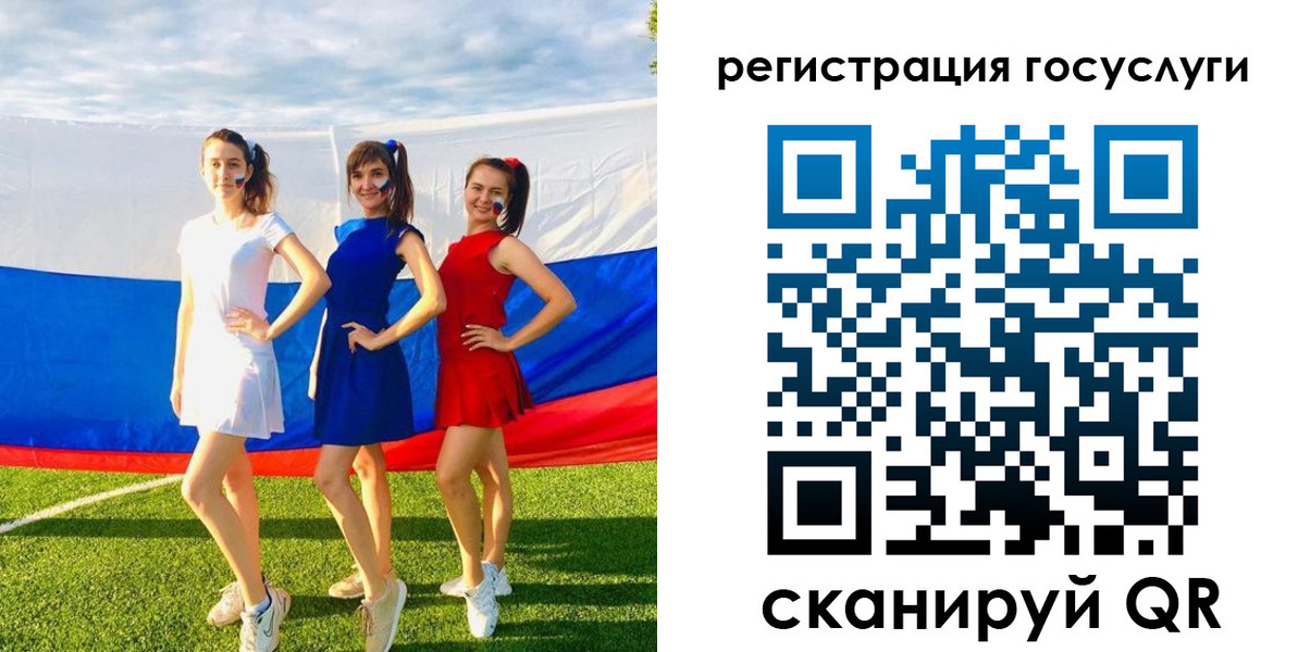 временная регистрация поиск в Шахтах